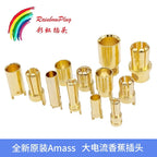 Amass Bullet Banana Plug Connector 3.5mm 4mm 5.5mm 6mm 6.5mm 8mm Male Or Female for RC Motor ESC Battery Part Gold PlatedARE4