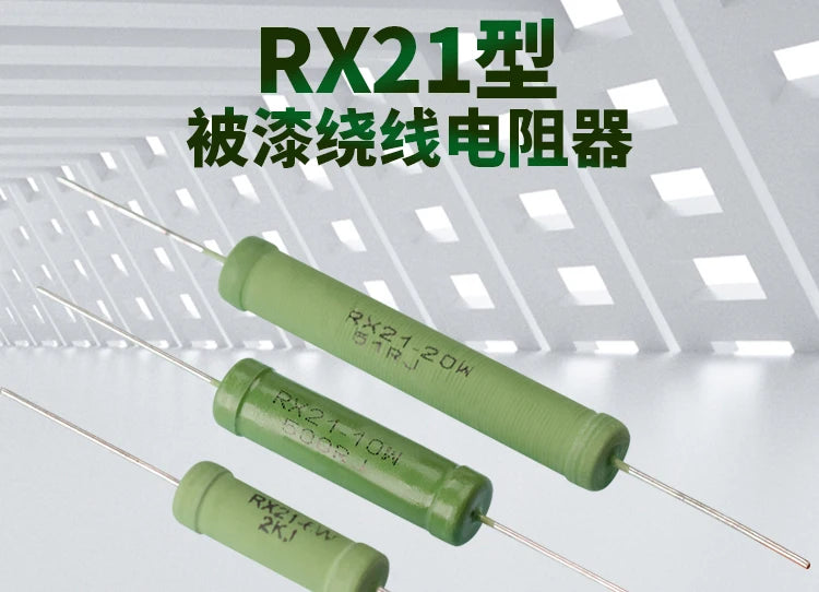 5PCS RX21 6W 10W Wire Wound Resistance 5% 1R 10R 100R 1K 10K 12K 15K 18R 20R 22R 24R 27R 30R 33R 36R 0.01R 0.05R 0.1R 0.12R