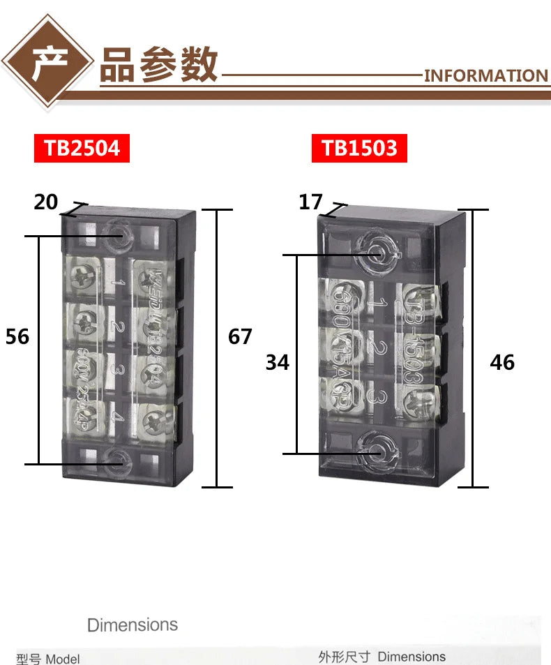 1Pcs Dual Row Barrier Screw Terminal Block Strip Wire Connector  600V 45A 3/4/6/10/12 Positions Optional