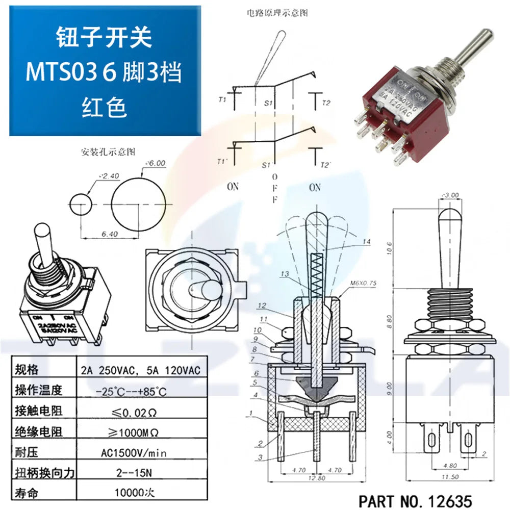 100PCS Toggle Switch SPDT DPDT Rocker Switch MTS 5A 6A 125V Self-Reset Switch 3A 250 AC 3 6PIN ON-ON ON-OFF-ON Starting Switch