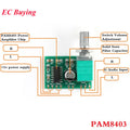 5Pcs/1pc PAM8403 Amplifier Board Mini 5V 8403 Digital Power Audio Amp Module 2 Channel 3W Volume Control USB Power Supply