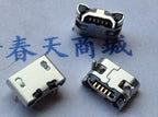 100pcs Micro USB 5pin No Side Ox Horn Female USB Socket Flat Mouth Four Legs Socket Mini USB Connector