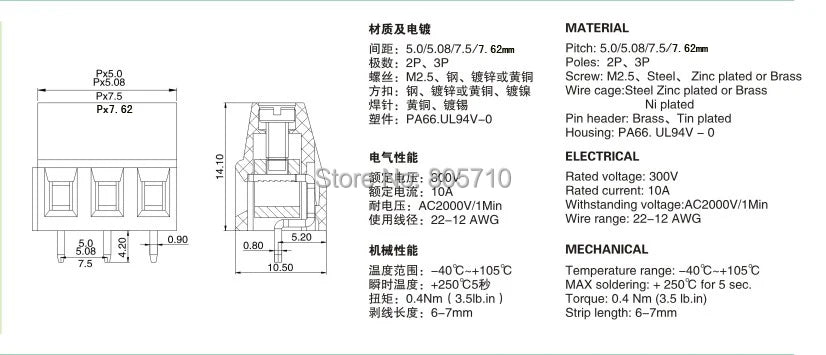 10pc PCB Screw Terminal Block 128-3.5/3.81/5.0/5.08/7.5/7.62-2P 3Pin Spliceable 0.15/0.2/0.25/ 0.3inch Pitch Rohs Wire Connector