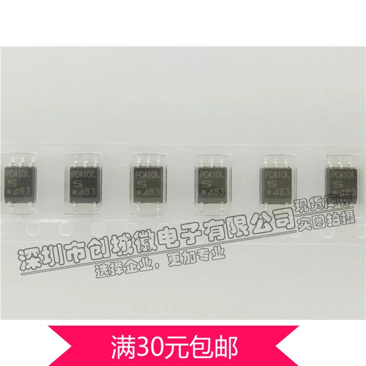 40pcs PC410L Optocouplers High Speed PC410 SMD SOP-5