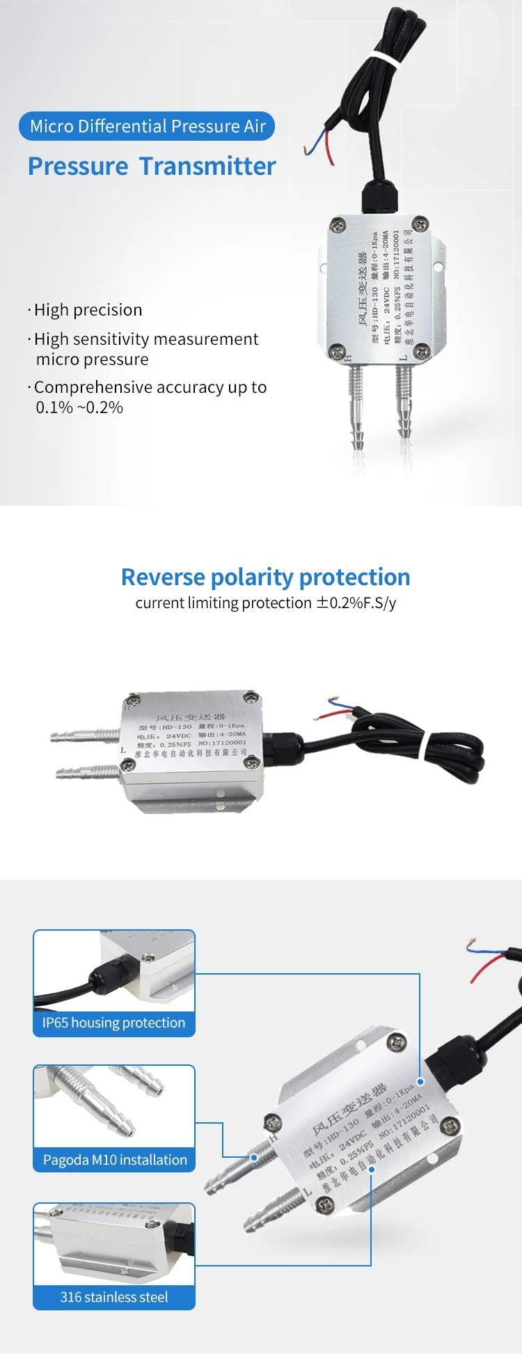 0-100Kpa Differential Pressure Sensor China Intelligent Absolute Gauge Pressure Transmitter