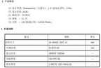 ILI9488 ILI9341 TFT LCD 2.4/2.8/3.5 inch 40PIN Socket Capacitive Resistive Touch Display Screen