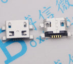 50pcs Micro USB Connector 5pin Heavy Plate 0.8mm B Type No Side Female Jack For Mobile Mini USB Repair Mobile Tablet Tail Plug