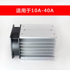H-110 10- 60A three phase solid state relay SSR aluminum heat sink radiator with 220VAC fan and protective cover