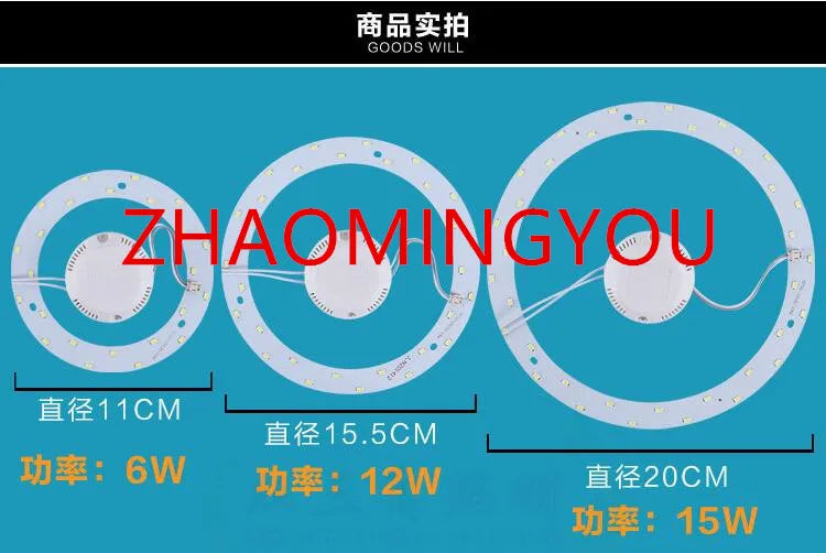 6W 12W 15W 18W 24W 36W 80W 100W LED Ring PANEL Circle Light AC220V-240V SMD 5730 LED Round Ceiling Board The Circular Lamp Board
