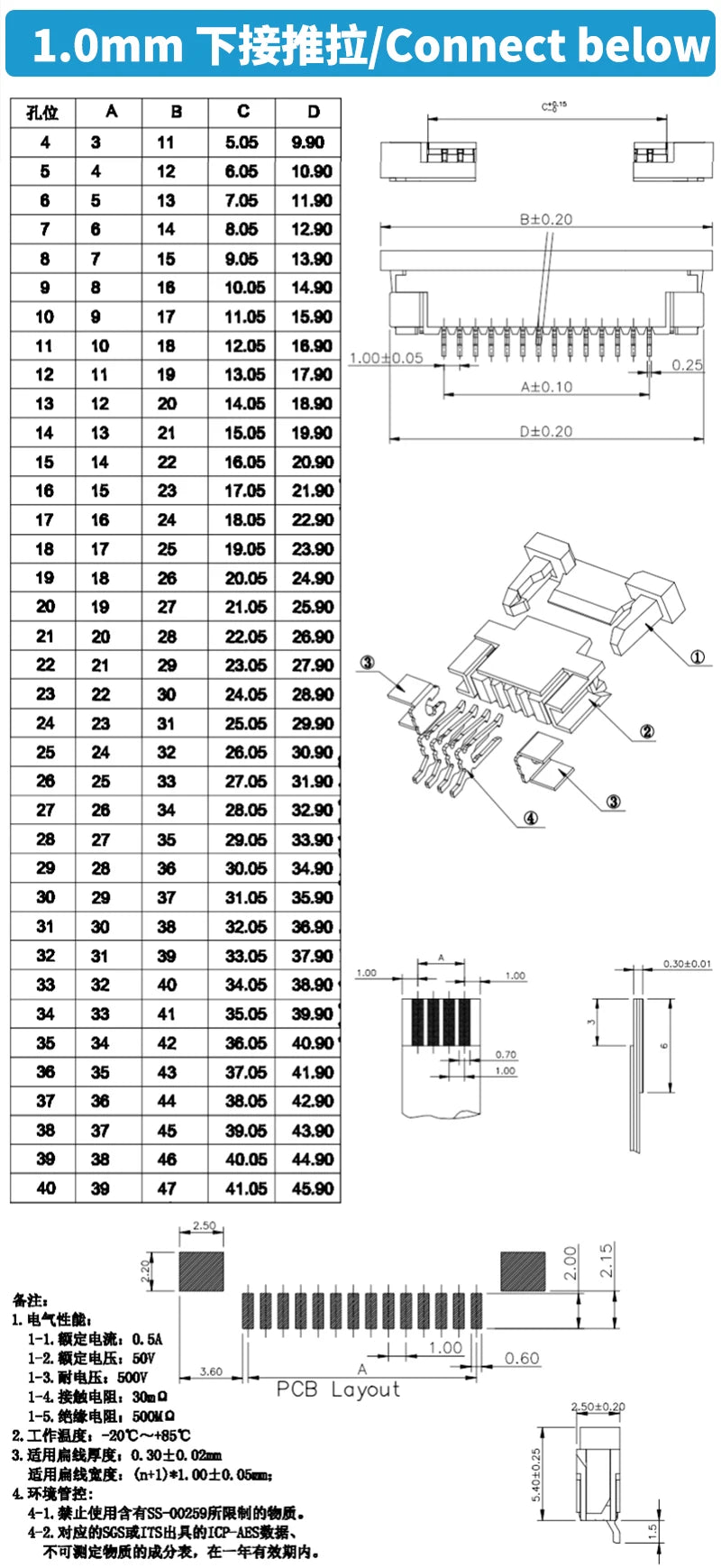 10PCS 0.5mm 1.0mm FPC FFC Connector Flat Cable PCB Connectors SMT ZIF 4 5 6 7 8 10 12 16 18 20 26 28 30 32 36 40 50 54 60P P