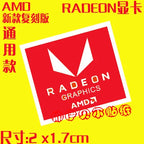 DIY Sticker Original Nine And Ten Generation Cpu 10  i3 i5 i7 i9 Hires Small Gold Label Notebook Decoration