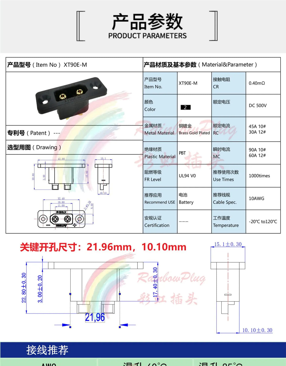 Amass XT90E-M Battery Connector XT90E Male Plug Gold-plated XT90 Mountable Connector Black Socket Or XT90H-M Quickly Charge