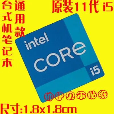 Original 11 Generation Evo Certification Label Core i9 i7 i5 i3 Laptop Desktop Cpu Sticker