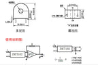 ZMPT107/101B ZMCT102/103/118 5A/5MA 2mA 2mA/2mA Precision Phase voltage transformer Output Voltage Sensor
