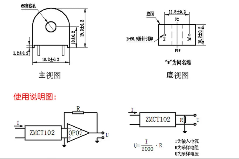 ZMPT107/101B ZMCT102/103/118 5A/5MA 2mA 2mA/2mA Precision Phase voltage transformer Output Voltage Sensor
