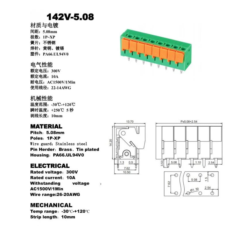 100pcs 142V 142R 5.08mm/0.2" Side/TOP Entry 2P3P4P6P8P10P 141V 141R FFKDSA1/V-2.54mm/0.1" PCB Spring Terminal Block Connector