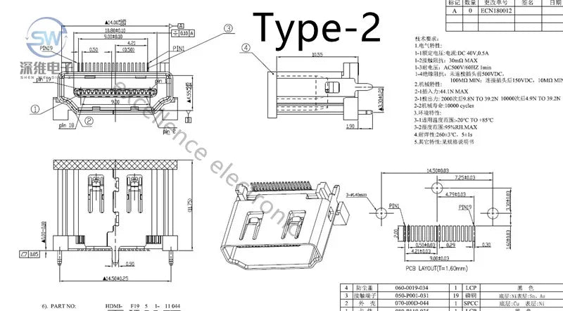 5/10Pcs 19Pin SMD HDMI Socket Vertical Right Angle HD Interface Surface Mount PCB Receptacle Connector for Repair