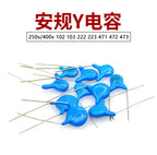 Safety Y Capacitor 400v1nF 102M  X1 Y1 High Voltage Ceramic Capacitor 250v 102M 103M 222M 472M 400v