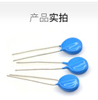10pcs Varistor Precision 14D220K 14D270K 14D470K 14D680K 14D151K 14D201K 14D221K 14D391K 14D431K 14D471K 14D511K 14D561K 14D821