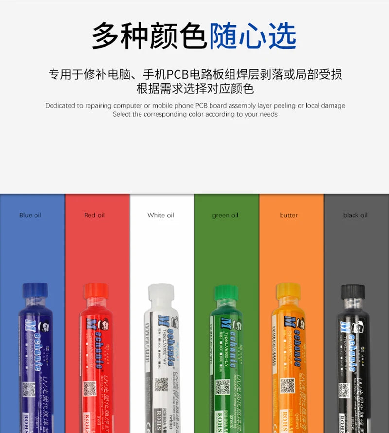 MECHANIC UV Solder Mask Ink Green/Blue/Black/Red/White Oil Welding Flux BGA PCB Circuit Board Paint Prevent Corrosive Arcing