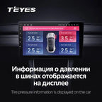 Teyes TPMS Car Auto Wireless Tire Pressure Monitoring System for Car DVD Player Navigation