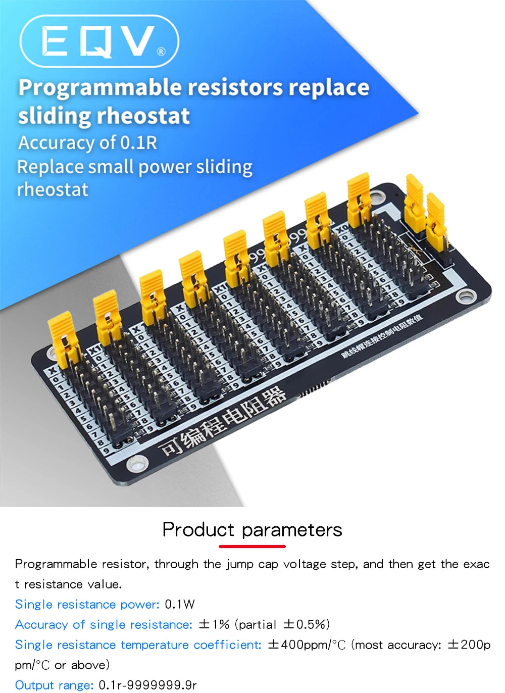 7 Seven Decade 1R - 9999999R Programmable Adjustable SMD Resistor Slide Resistor Board Step Accuracy 1R 1% 1/2 Watt Module 200V
