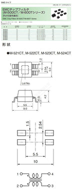 10PCS/ Imported SMD miniature four-pin 200Ω 1A power signal line to eliminate noise common mode inductance filter M-522CT