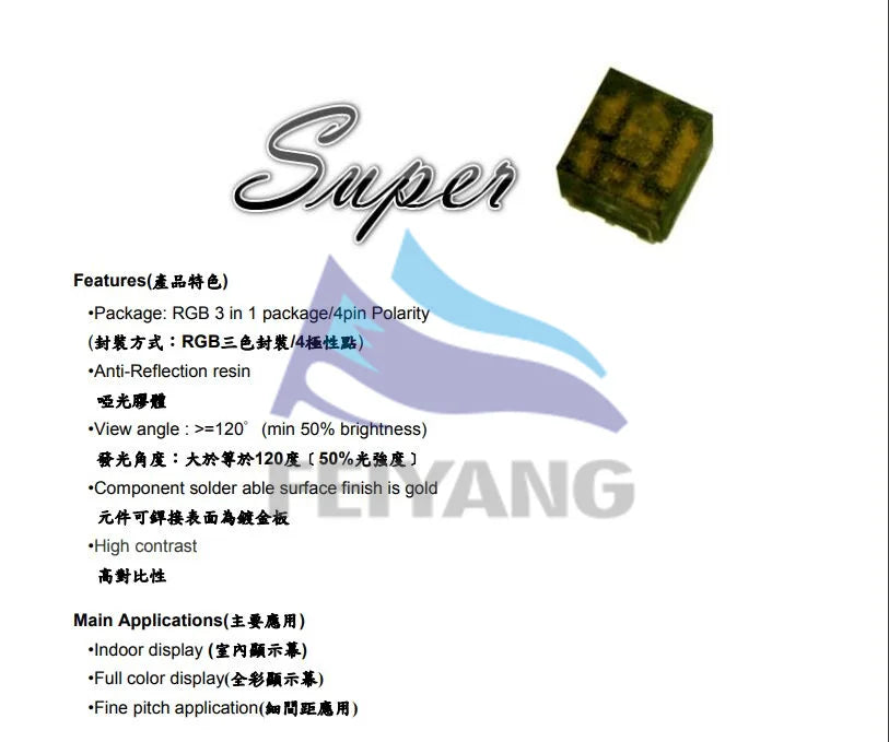 100PC/Lot SMD 0402 RGB Full Color 0404 Red/Green/Blue Common Anode Led 1.0*1.0 mm LED Diode
