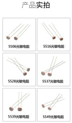 5pcs 12528 Light Sensitive Resistor 12mm Photoresistor Resistor LDR Dependent Resistance GL12528