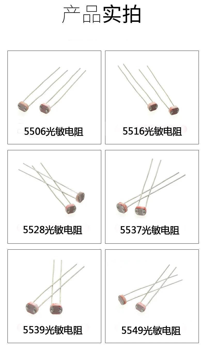 5pcs 12528 Light Sensitive Resistor 12mm Photoresistor Resistor LDR Dependent Resistance GL12528
