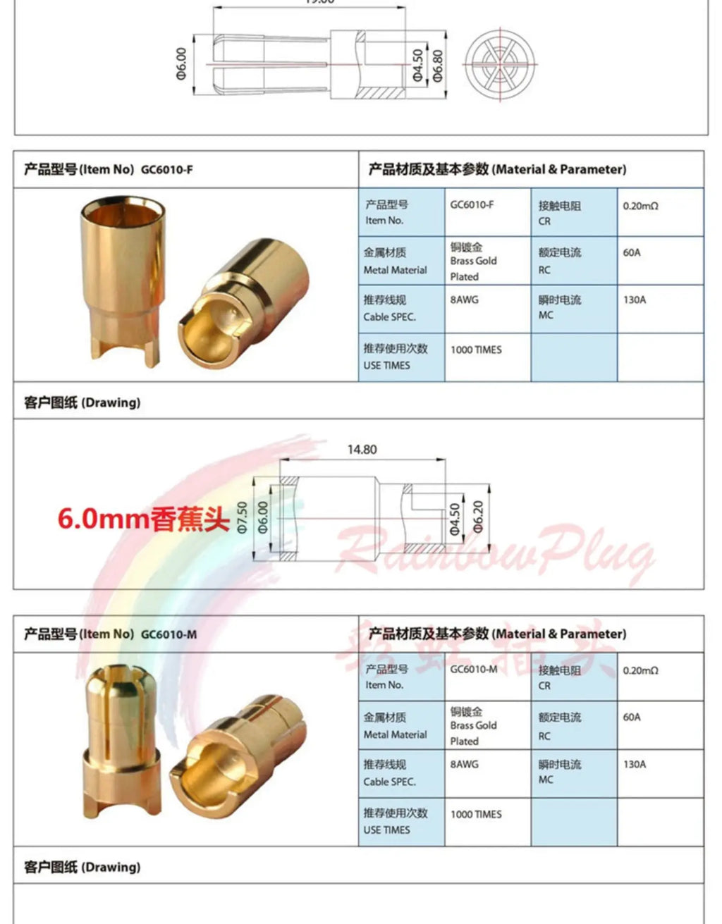Amass Bullet Banana Plug Connector 3.5mm 4mm 5.5mm 6mm 6.5mm 8mm Male Or Female for RC Motor ESC Battery Part Gold PlatedARE4