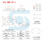 20/100PCS/LOT 6*6*2.5 / 3.1 / 3.7 / 4.3 mm SMD Switch 4 / 5 Pin feet Touch Micro Switch Push Button Switches Red 6X6 Tact Switch