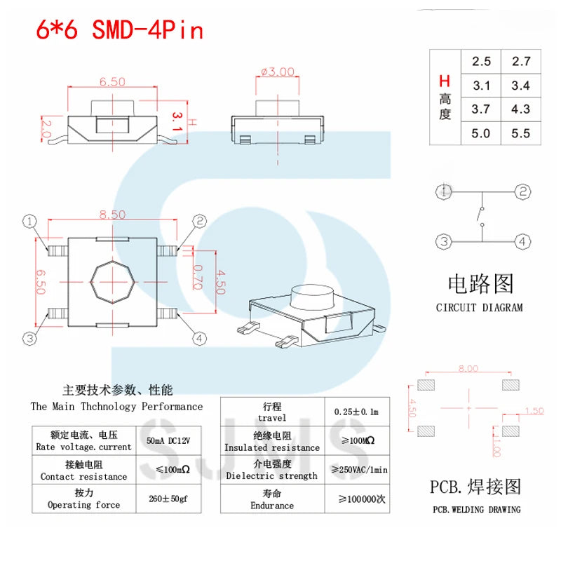 20/100PCS/LOT 6*6*2.5 / 3.1 / 3.7 / 4.3 mm SMD Switch 4 / 5 Pin feet Touch Micro Switch Push Button Switches Red 6X6 Tact Switch