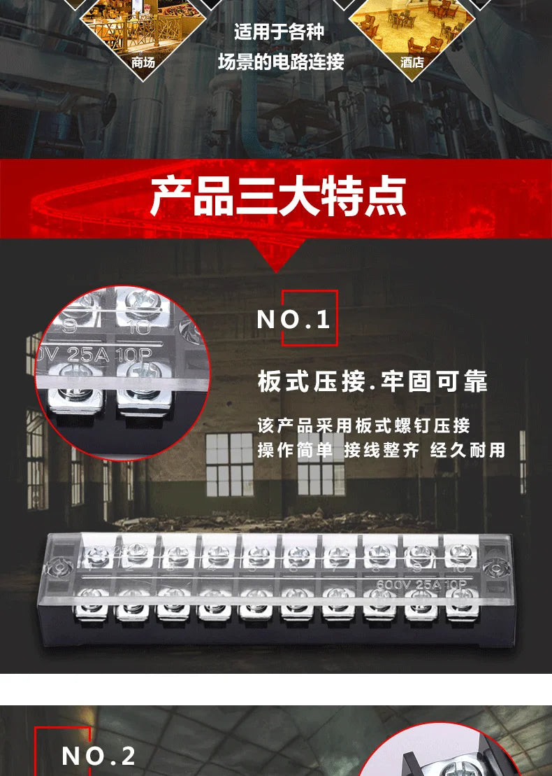1PCS Double Row Terminal Block Fence Screw Ribbon Wire Connector 600V 15A25A45A 3/4/6/8/10/12 Optional