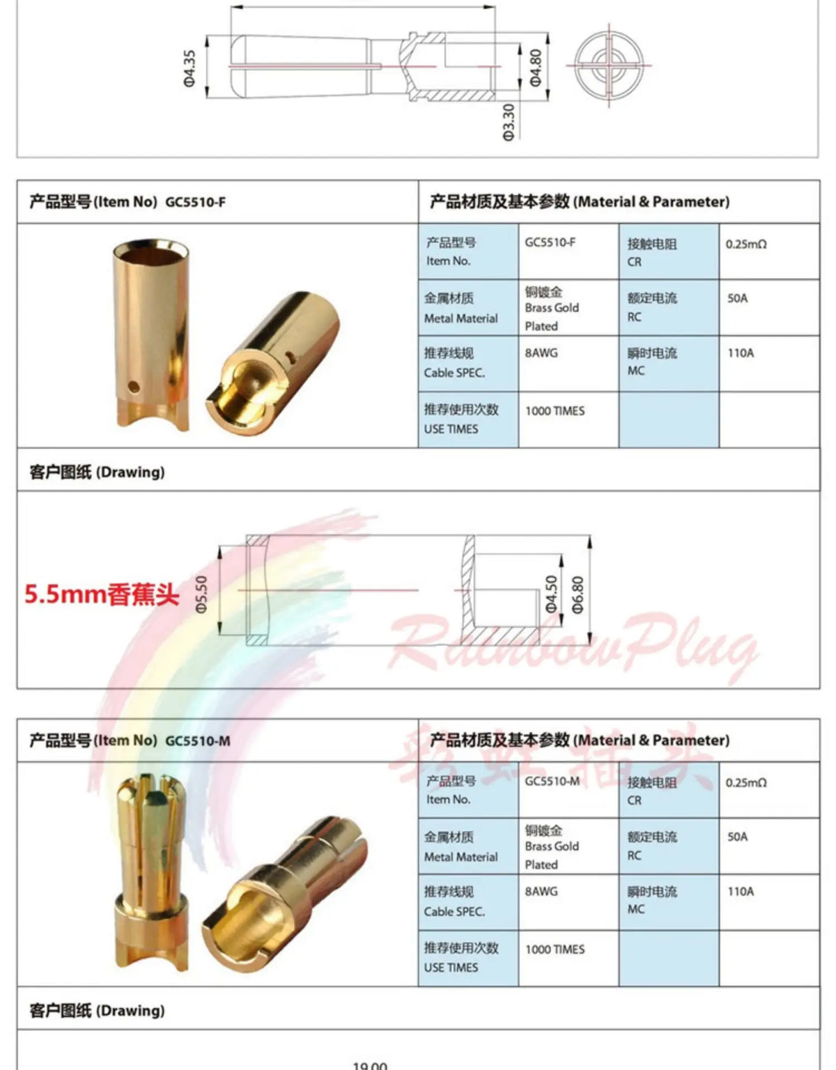 Amass Bullet Banana Plug Connector 3.5mm 4mm 5.5mm 6mm 6.5mm 8mm Male Or Female for RC Motor ESC Battery Part Gold PlatedARE4