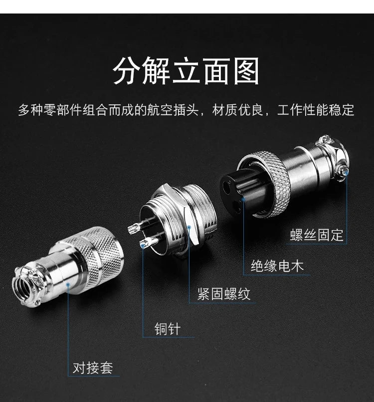 1Set GX12 Docking 2 3 4 5 6 7Pin Male& Female Circular Panel 12mm Metal Aviation Connector Butt Joint Aviation Plug Socket