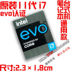 New Original 11-Generation Core i9 i7 i5 i3 Evo Certified Notebook Desktop Computer Cpu Sticker Label