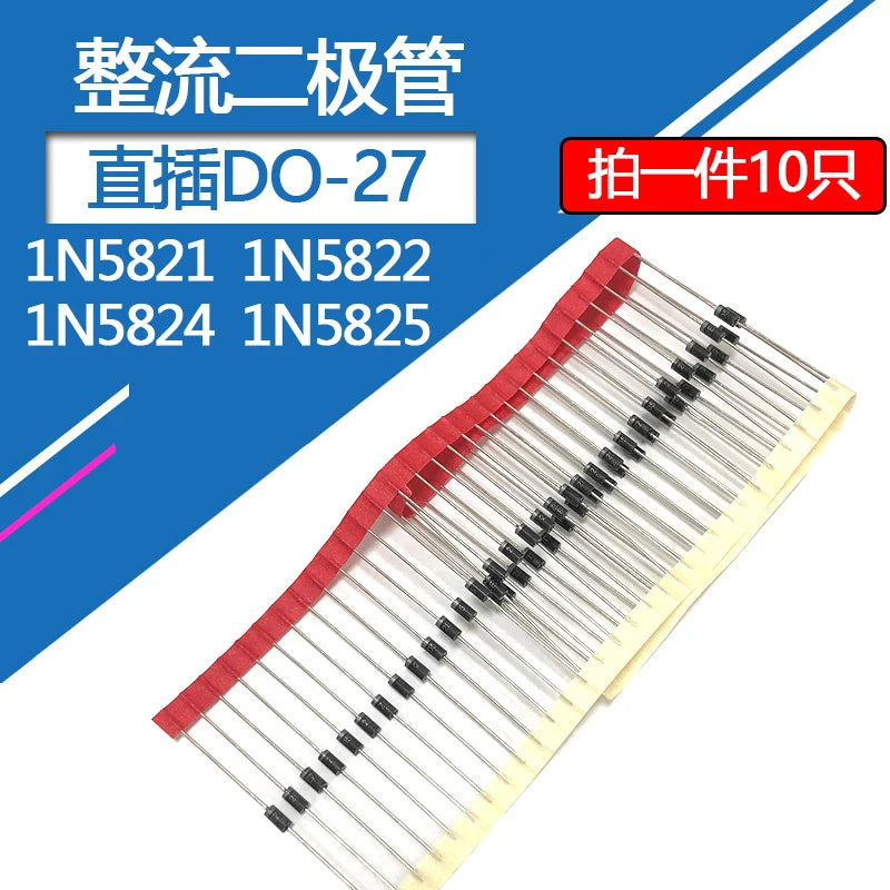 10pcs Schottky Rectifier Diode 1N5821 1N5822 1N5824 1N5825 3A/5A/30V  DO-27 DO201AD