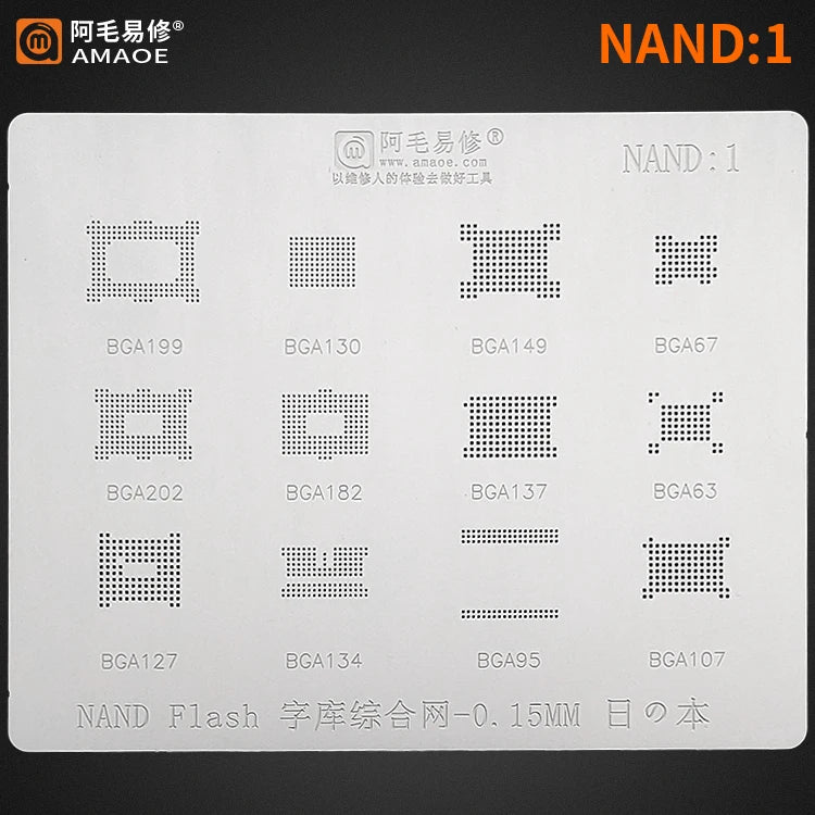 BGA Reballing Stencil for EMMC EMCP/UFS LPDDR NAND RAM PCIE Flash Memory BGA297 BGA153 BGA254 BGA162 BGA169 BGA186 BGA221 254