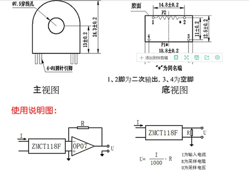 ZMPT107/101B ZMCT102/103/118 5A/5MA 2mA 2mA/2mA Precision Phase voltage transformer Output Voltage Sensor