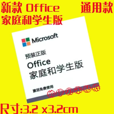 Original 11 Generation Evo Certification Label Core i9 i7 i5 i3 Laptop Desktop Cpu Sticker