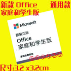 Original 11 Generation Evo Certification Label Core i9 i7 i5 i3 Laptop Desktop Cpu Sticker