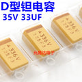 SMD tantalum capacitor 7343 D type 35V 33UF printing 336V original spot