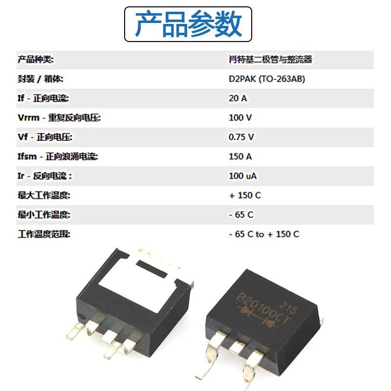10pcs MBRB20100CT MBR20100 B20100G Schottky Diodes 2A/100V SMD Diode 2A 100V Package TO-263AB