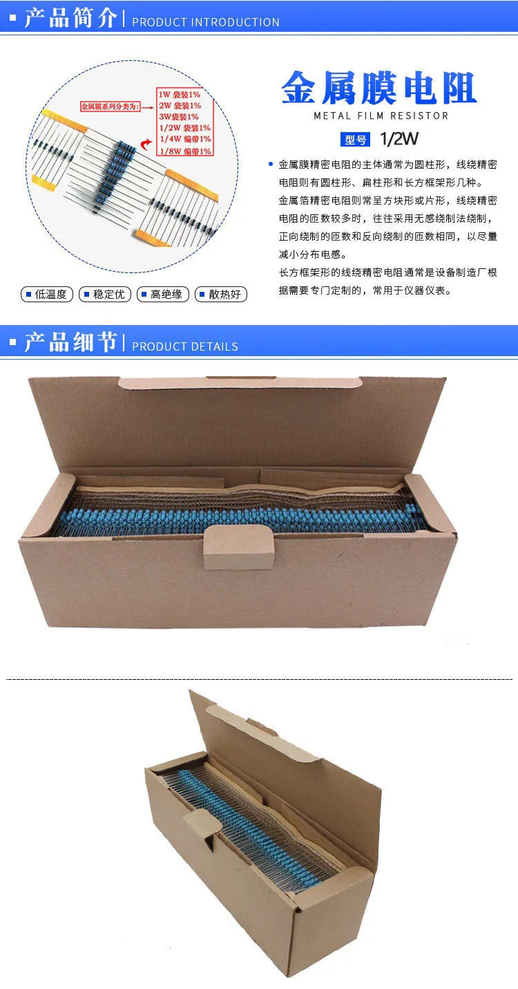 50pcs 1/2W Metal Film Resistor 1 1.2 1.5 10 12 15 100 120 150 R K Ohm 1K2 1K5 1% 0.5W Five-color Ring Resistance 1K 10K 100K 10R