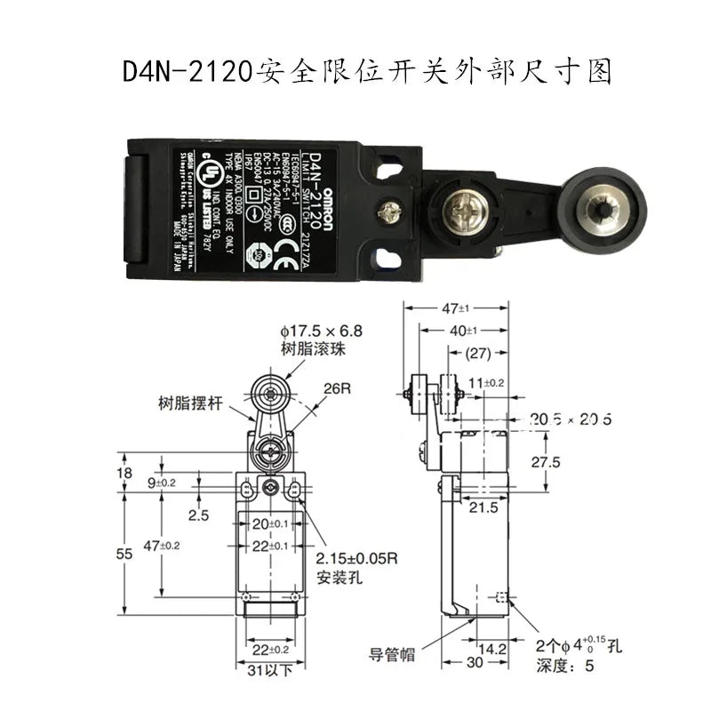 New and Original OMRON Plastic Safety Limit Switch D4N-1120 2120 112G 212G 212H