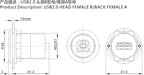 ELEWIND 22mm USB Connector Socket Economy Cheaper Plastic Type USB2.0 Socket Female B to Female A