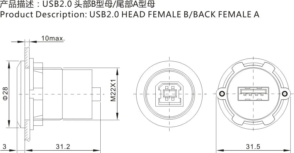 ELEWIND 22mm USB Connector Socket Economy Cheaper Plastic Type USB2.0 Socket Female B to Female A
