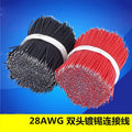 1000PCS/LOT Tin-Plated Breadboard PCB Solder Cable 28AWG 3/4/5/6/8/10cm Fly Jumper Wire  Connector Wire 28AWG