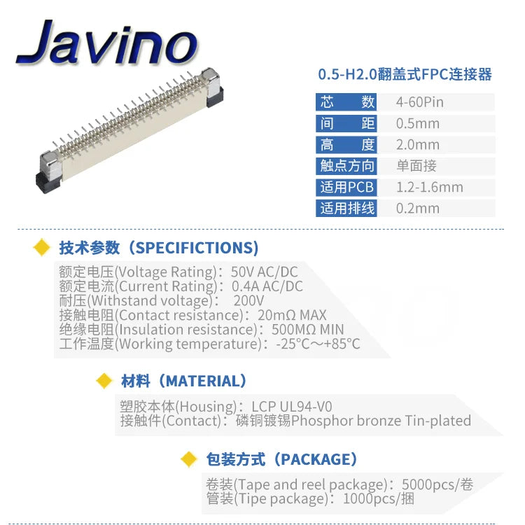 10pcs FFC FPC socket 0.5mm 4/6/7/8/9/10/12/14/15/16/20/22/24/26/28/30/34/40/45/50/54/60 Pin Vertical Type Ribbon Flat Connector